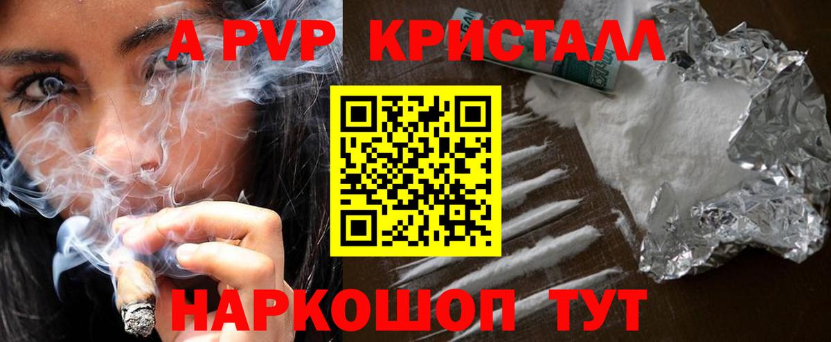 A PVP крисы CK Жигулёвск