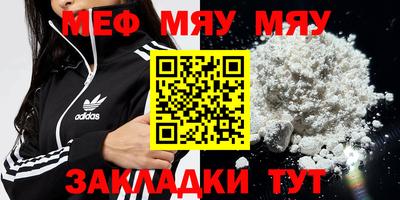 таблы Бугуруслан