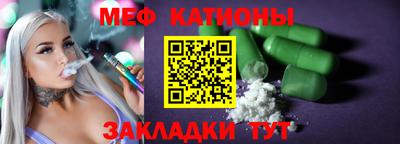 герыч Будённовск