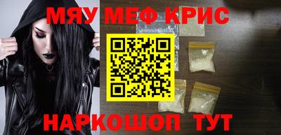 герыч Будённовск