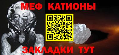 mdpv Бузулук