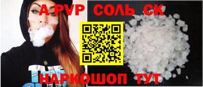mdpv Бузулук