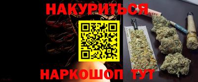 таблы Бугуруслан
