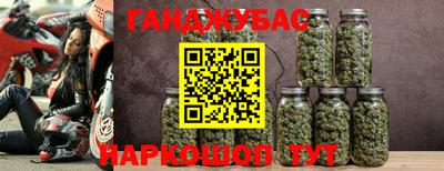 герыч Будённовск