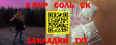 mdpv Бузулук