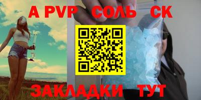 mdpv Бузулук