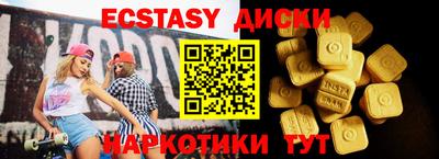 таблы Бугуруслан