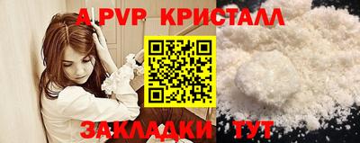 mdpv Бузулук