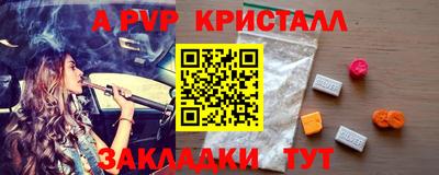 mdpv Бузулук