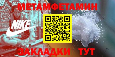 mdpv Бузулук