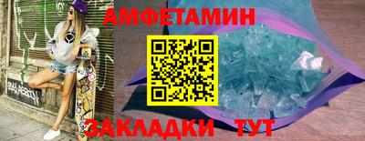 таблы Бугуруслан