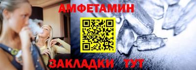 таблы Бугуруслан