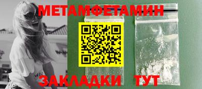 mdpv Бузулук
