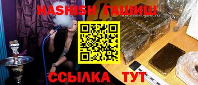 герыч Будённовск
