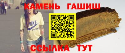 герыч Будённовск