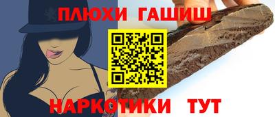 меф VHQ Первоуральск