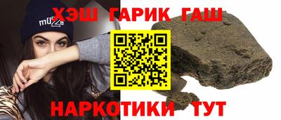 герыч Будённовск