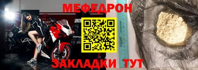 mdpv Бузулук