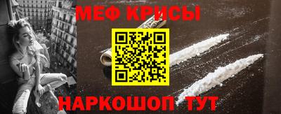 герыч Будённовск
