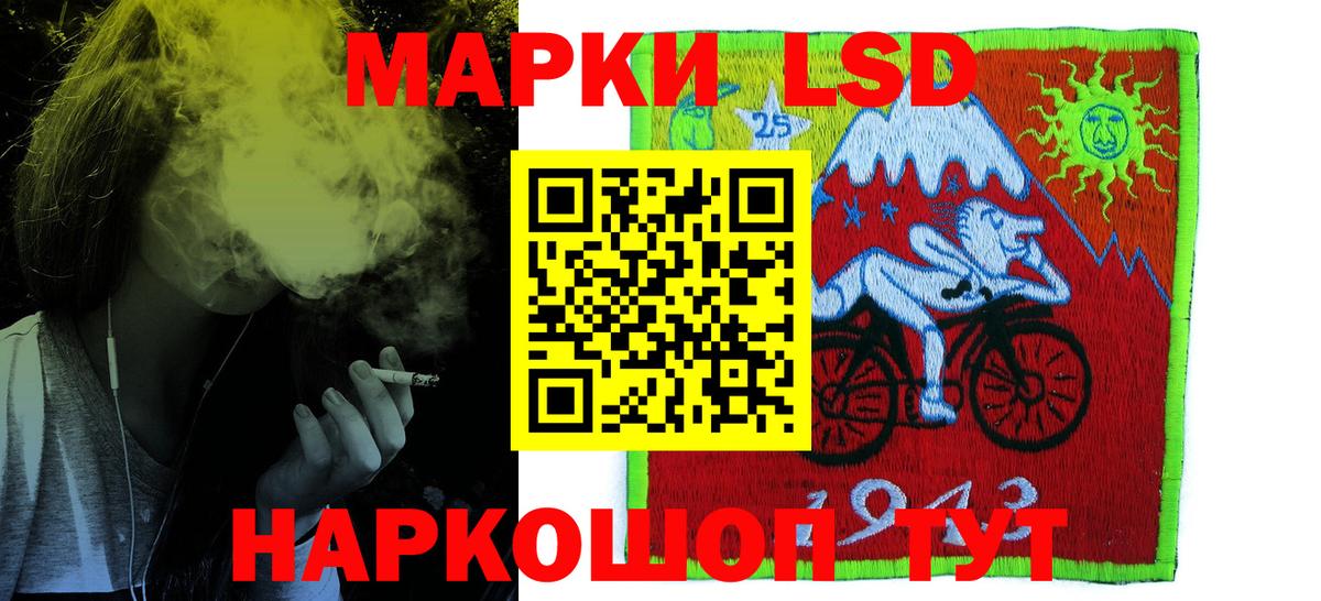 Жигулёвск  ЛСД экстази ecstasy  Вход с VPN  Лсд 25 экстази кислота 