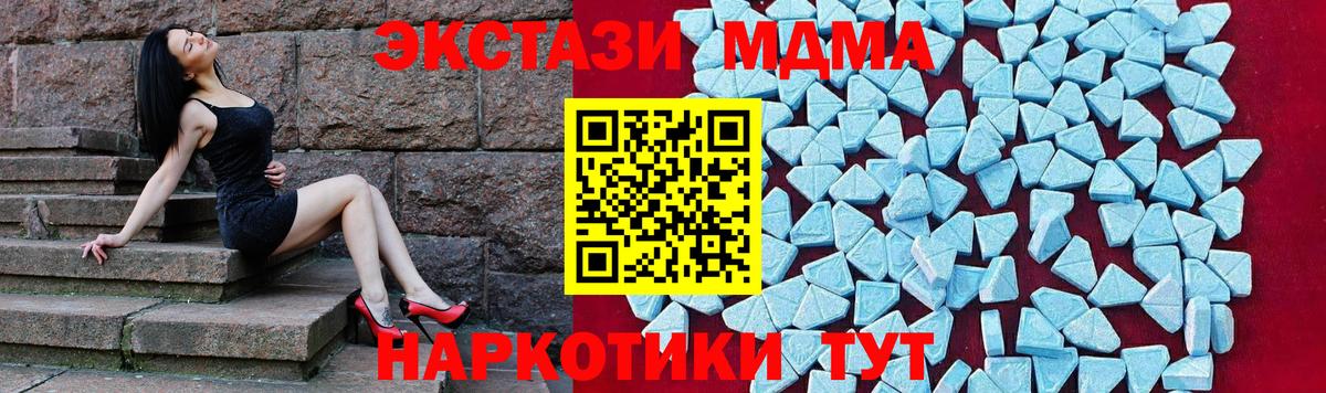 МАРИХУАНА  LSD-25  КОКАИН  Меф МЯУ МЯУ   NBOMe  Вход с VPN  Жигулёвск  ГАШ 