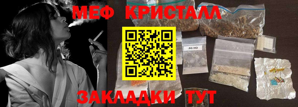 МЕФ  Жигулёвск