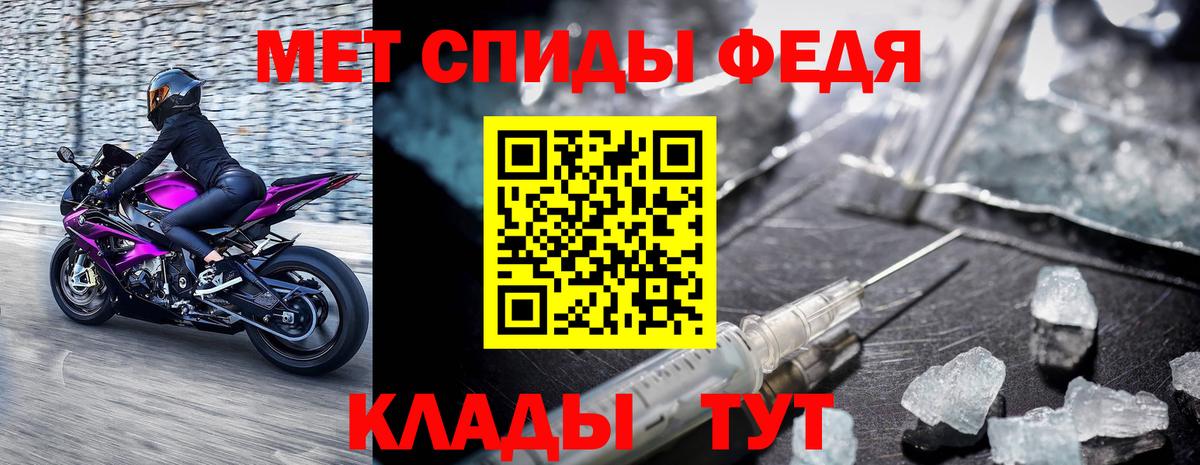 Метамфетамин пудра  Вход с VPN  Жигулёвск 