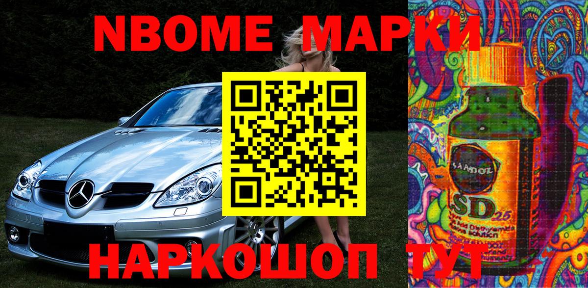 ГАШИШ Жигулёвск
