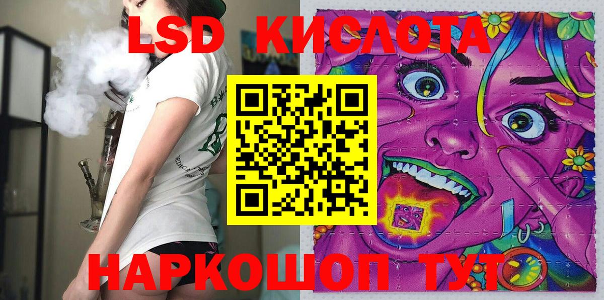 Марки N-bome 1,8мг  Вход с VPN  Жигулёвск  Марки N-bome 1,8мг 