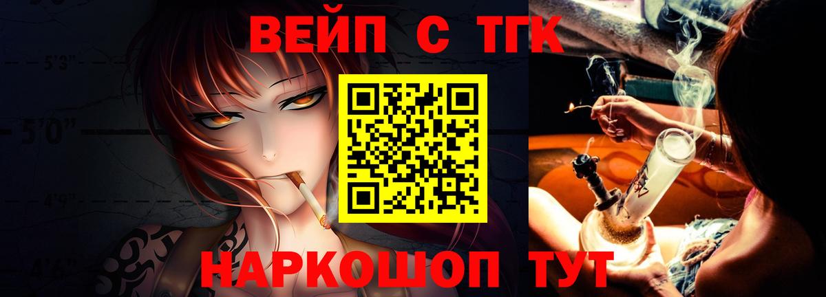 ТГК концентрат Жигулёвск