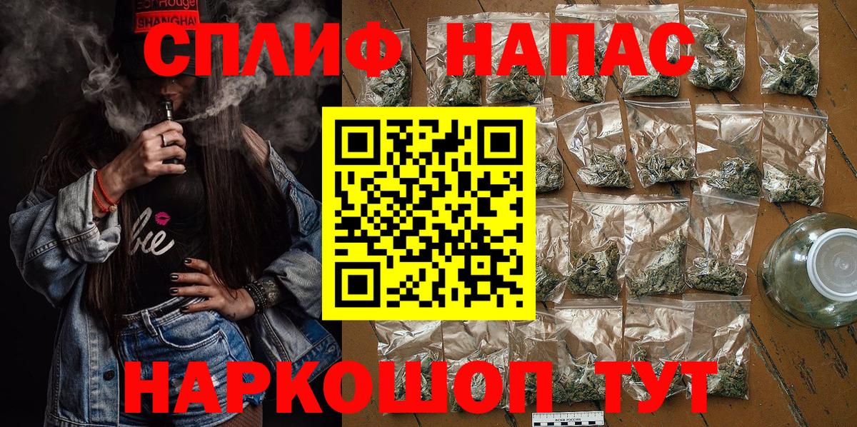 Канабис White Widow Жигулёвск